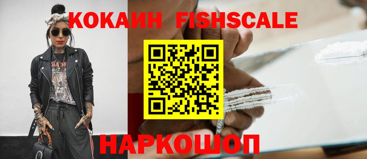 КОКАИН 99% Шахты