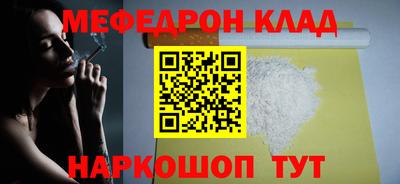 COCAINE Ливны