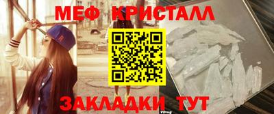 гашик Лесосибирск