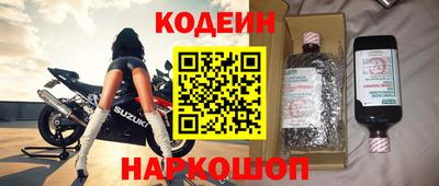 COCAINE Ливны