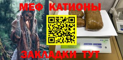 COCAINE Ливны