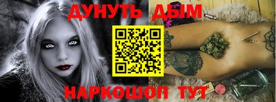 дурь Ликино-Дулёво