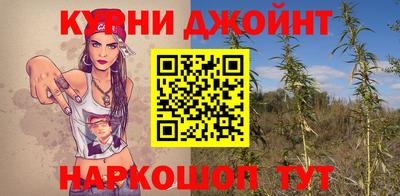 COCAINE Ливны
