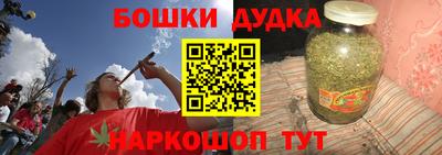 дурь Ликино-Дулёво