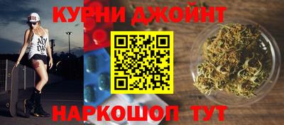 COCAINE Ливны