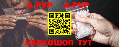 гашик Лесосибирск