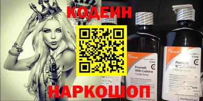 гашик Лесосибирск