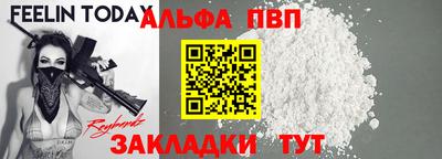 COCAINE Ливны