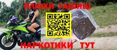 COCAINE Ливны