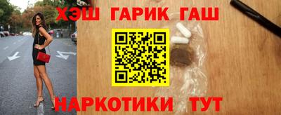 COCAINE Ливны