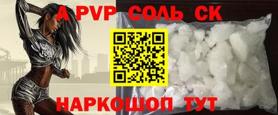 гашик Лесосибирск