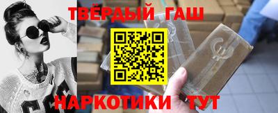 гашик Лесосибирск