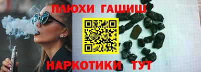 гашик Лесосибирск