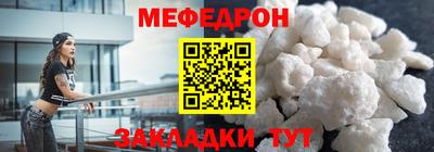 COCAINE Ливны