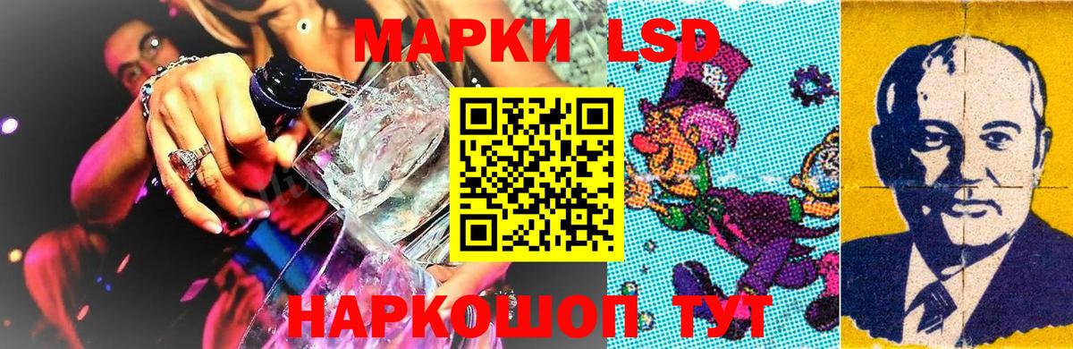Марки NBOMe  Наркотические марки 1,5мг  Шахты  Вход с VPN  Наркотические марки 1,5мг 