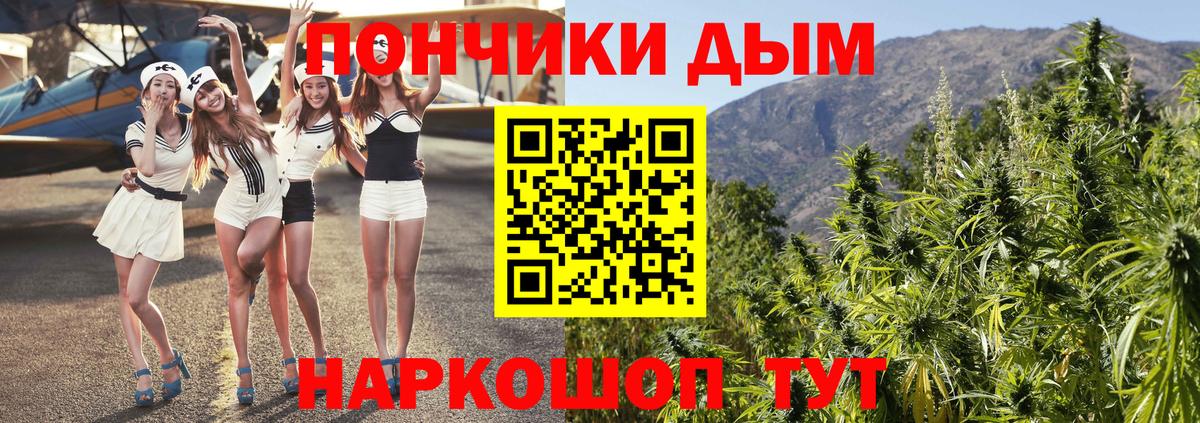 МАРИХУАНА Ganja  Бошки марихуана LSD WEED  Шахты  Вход с VPN  МАРИХУАНА SATIVA & INDICA 